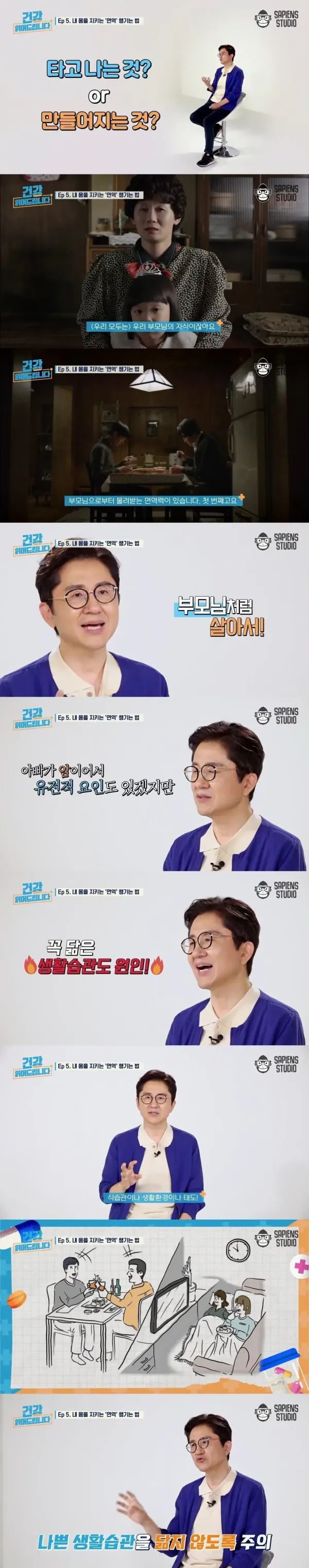 병원에서 말하는 