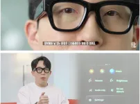 난리난 스마트안경
