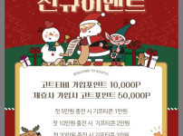 고트