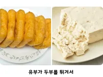처음 알았을 때 꽤 충격이었던 사실