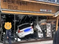 진짜 차돌박이