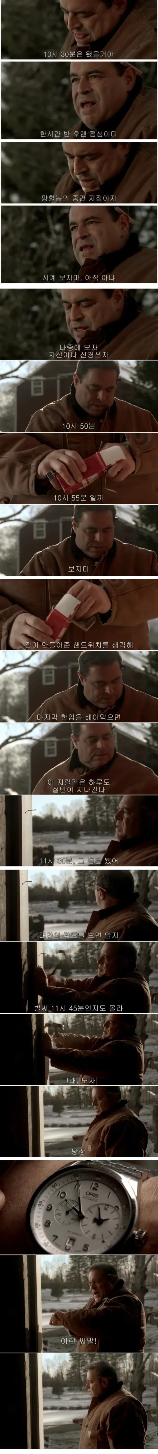 월요일에 시계보면 큰일 나는 이유 ㄸㄷㄷㄷㄷ