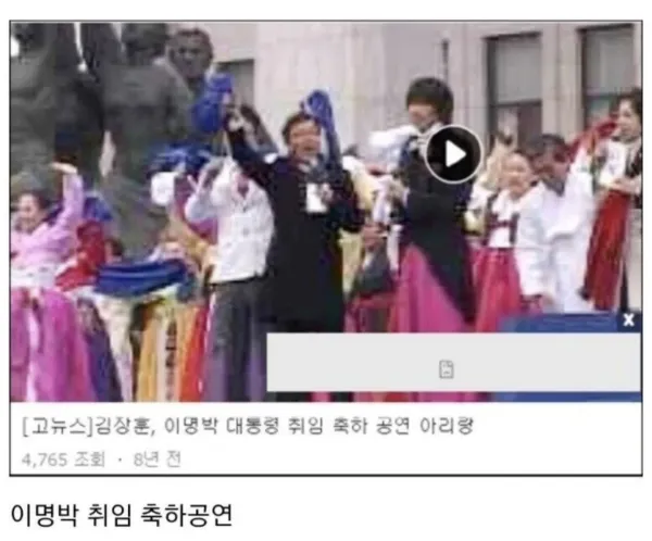 가수 정치성향 레전드