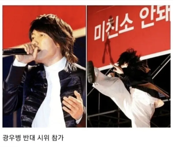 가수 정치성향 레전드