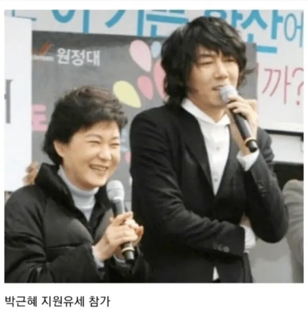 가수 정치성향 레전드