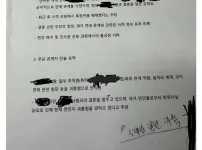 40대 과장 때문에 난리났다는 회사