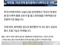 현재 용인 반도체 클러스터 최대 문제점