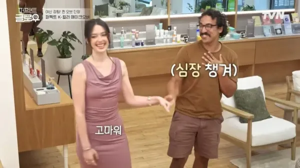 한국식 메이크업 받은 미국인 아내를 본 남편
