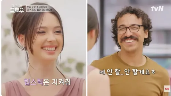 한국식 메이크업 받은 미국인 아내를 본 남편