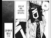 든프가 넥서스앞에서 전멸했을때. 모두가 든 생각