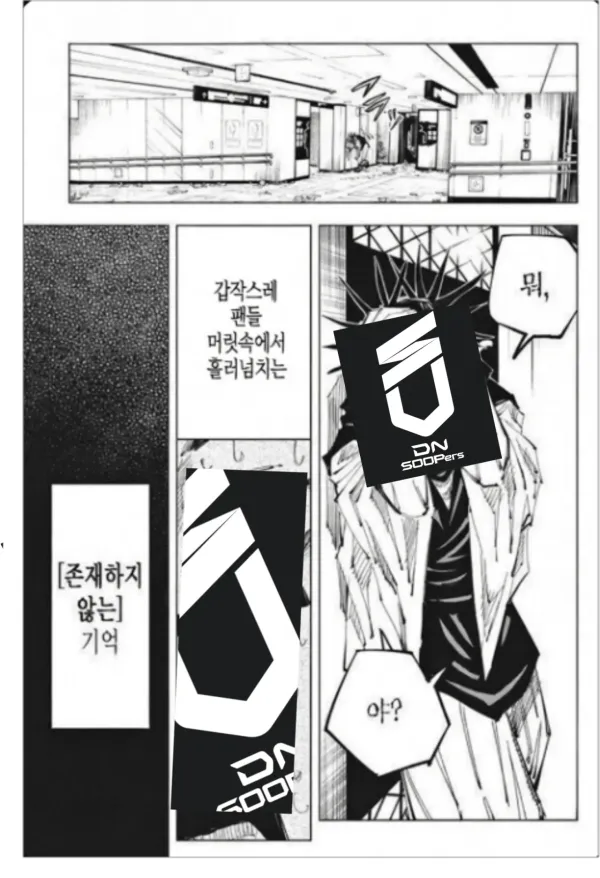 든프가 넥서스앞에서 전멸했을때. 모두가 든 생각