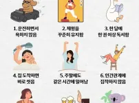 티 안나게 진짜 대단한 사람 특징