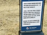 건국훈장이 취소 되었는데 현충원에 있는 묘.