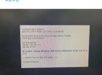 지방직 남자 공무원의 삶