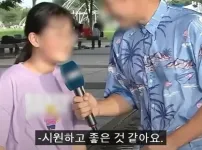 현대인의 말투 특징