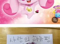 그림을 못그려서 슬픈 유치원 교사