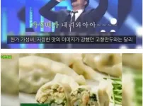 냉동만두 절대강자였던 고향만두가 몰락한 이유