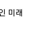 혼자 엘리베이터 탄 36개월 누구 책임?