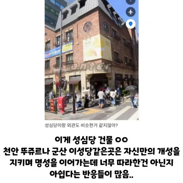 부산에 새로 생긴 부산당