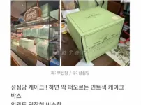 부산에 새로 생긴 부산당