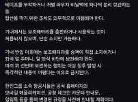 오피셜 한진그룹 5개 항공사 기내 보조배터리사용 전면금지