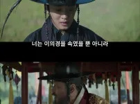 자식에게 하면 안되는 말 최상급