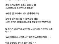내려놓은 30대 남자의 삶