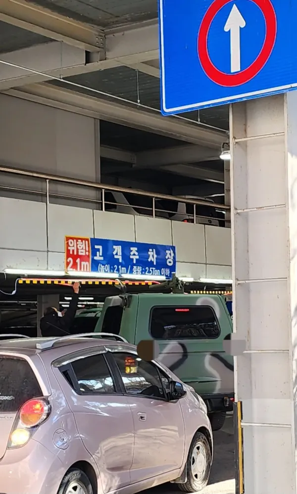 이걸로 운전병 군인아저씨 영창가는거 아니죠??