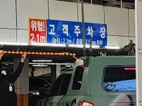 이걸로 운전병 군인아저씨 영창가는거 아니죠??