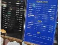 개쩌는 휴게소