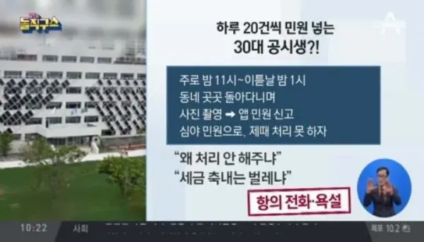 공시생 레전드