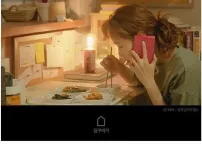 대학교 자취 로망 vs 현실