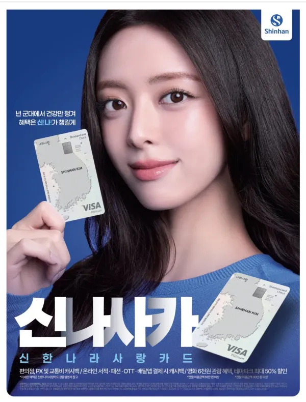 나라사랑카드 3파전 ㄷㄷㄷㄷㄷㄷㄷㄷㄷㄷ