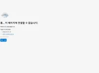 리니지클래식 사전캐릭생성 근황 ㅋㅋ
