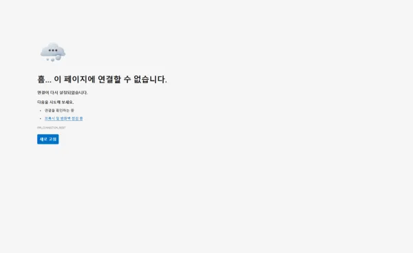 리니지클래식 사전캐릭생성 근황 ㅋㅋ