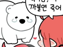 연말에 혼자서 쓸쓸히 지내는