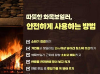 26일 꿀팁스.