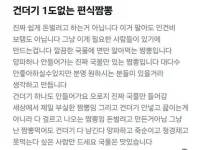 창렬이라고 오해받는 짬뽕
