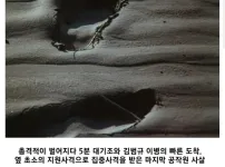 9사단 출신은 알고 있다는 &#039;&#039;황중해 초소&#039;&#039; 사건