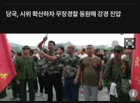 의외로 중국도 하는데 한국은 절대 안하는거