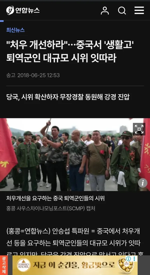 의외로 중국도 하는데 한국은 절대 안하는거