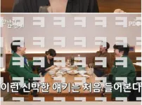 김혜수 피셜 과자 먹고 살쪘을 때 특징