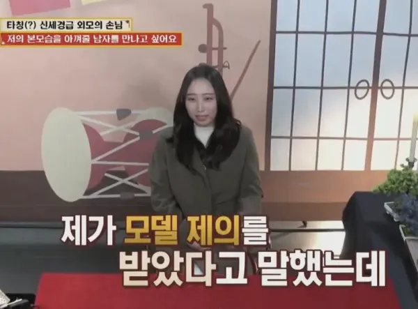 저의 본모습을 아껴줄 남자를 만나고 싶어요