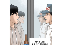 3040인데 노화느리다는 사람 특