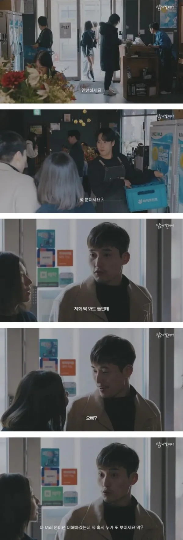 싸대기 후려 갈기고 싶은 말투