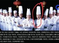 17년전 함께 모인 후덕죽, 여경래, 이연복 ㄷㄷㄷ