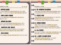 19일 머니투데이 뉴스 브리핑