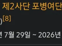 김구라 아들 MC그리 전역