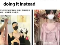 중국 여성 속옷모델 근황