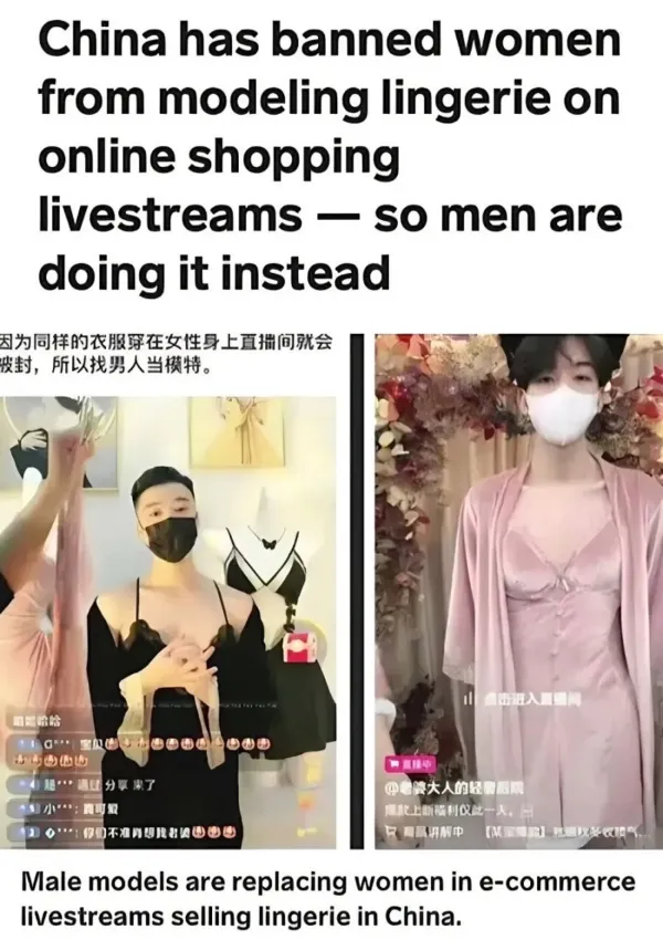 중국 여성 속옷모델 근황